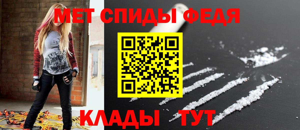 АМФЕТАМИН Premium Клин