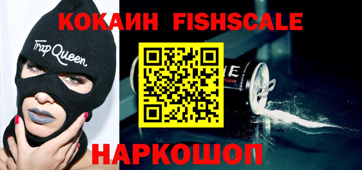 Cocaine Columbia  КОКАИН 97%  Клин  Вход с VPN 