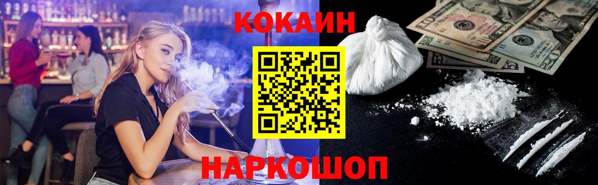 COCAIN Колумбийский Клин