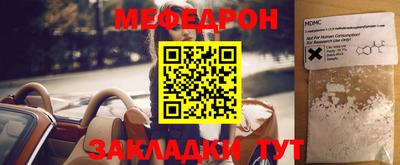 spice Коммунар