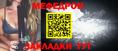 эйфоретик Комсомольск-на-Амуре