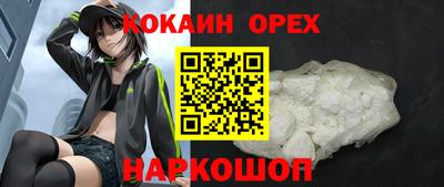 spice Коммунар