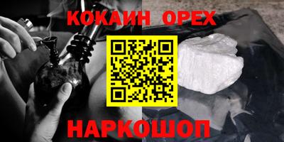 эйфоретик Комсомольск-на-Амуре