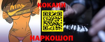 spice Коммунар
