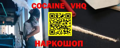 эйфоретик Комсомольск-на-Амуре