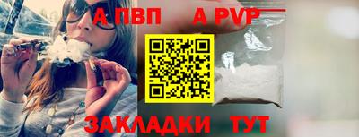 эйфоретик Комсомольск-на-Амуре