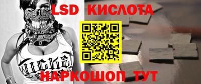 spice Коммунар