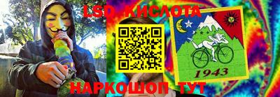 эйфоретик Комсомольск-на-Амуре