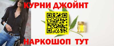 spice Коммунар