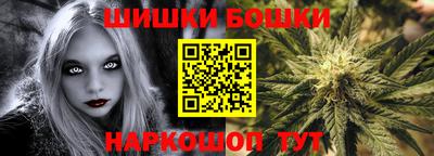 марихуана Конаково