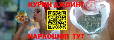 марихуана Конаково
