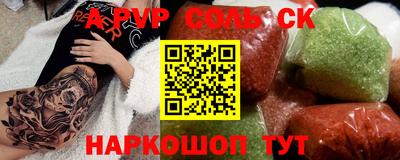 мдма Ачхой-Мартан