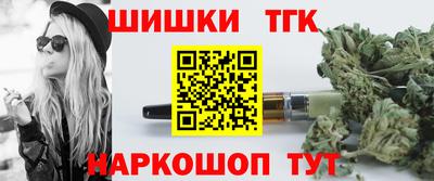 эйфоретик Комсомольск-на-Амуре