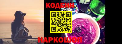 spice Коммунар