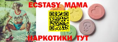 mdma Кингисепп