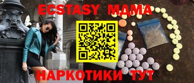 эйфоретик Комсомольск-на-Амуре