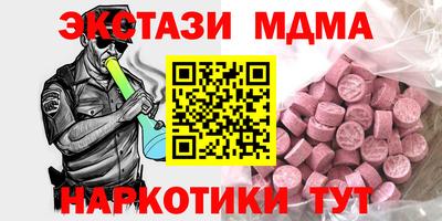 spice Коммунар