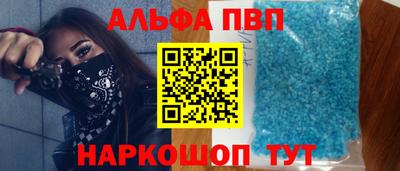 эйфоретик Комсомольск-на-Амуре