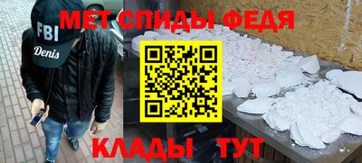 spice Коммунар