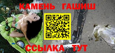 эйфоретик Комсомольск-на-Амуре