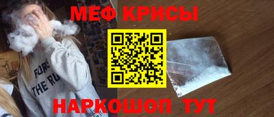 эйфоретик Комсомольск-на-Амуре