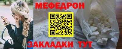 эйфоретик Комсомольск-на-Амуре