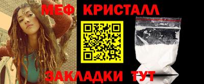 марихуана Конаково