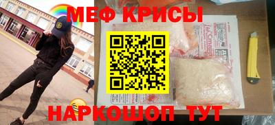 эйфоретик Комсомольск-на-Амуре