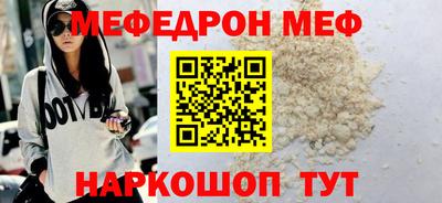 молекула духа Кинель