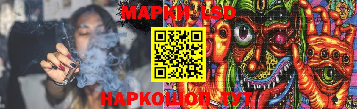 ЛСД экстази кислота Клин