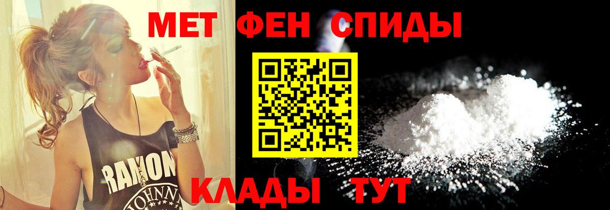 Метамфетамин витя  Метамфетамин  Клин  Вход с VPN 