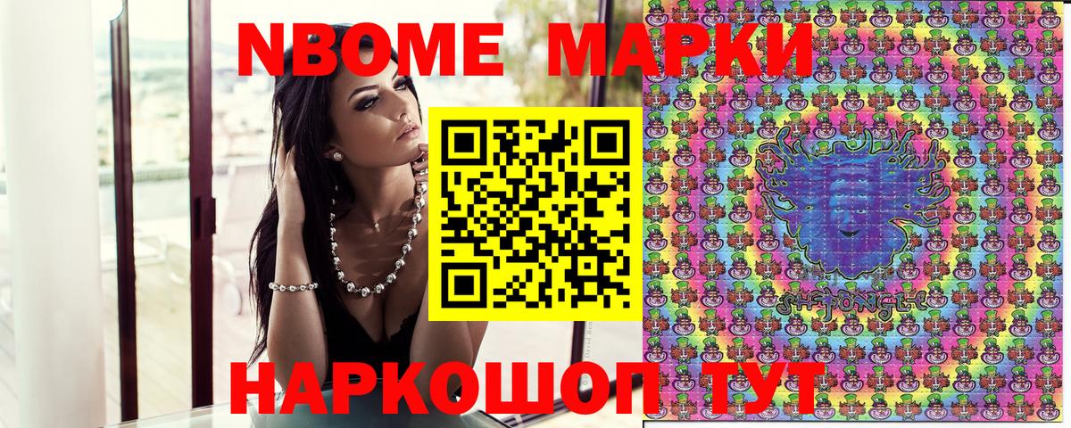 Клин  Марки 25I-NBOMe 1,5мг  Марки N-bome  Марки 25I-NBOMe 1,5мг  Вход с VPN 