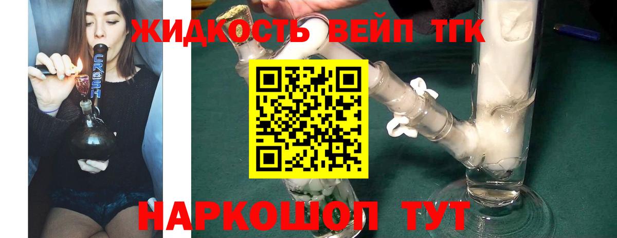 наркотики  Вход с VPN  Клин  мега ссылки  ТГК THC oil 